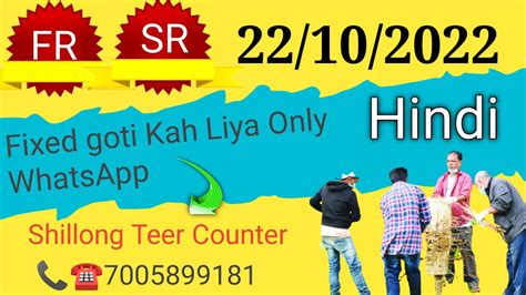 khasi morning teer|Khasi Hills Archery Sports Institute KHASI Shillong .